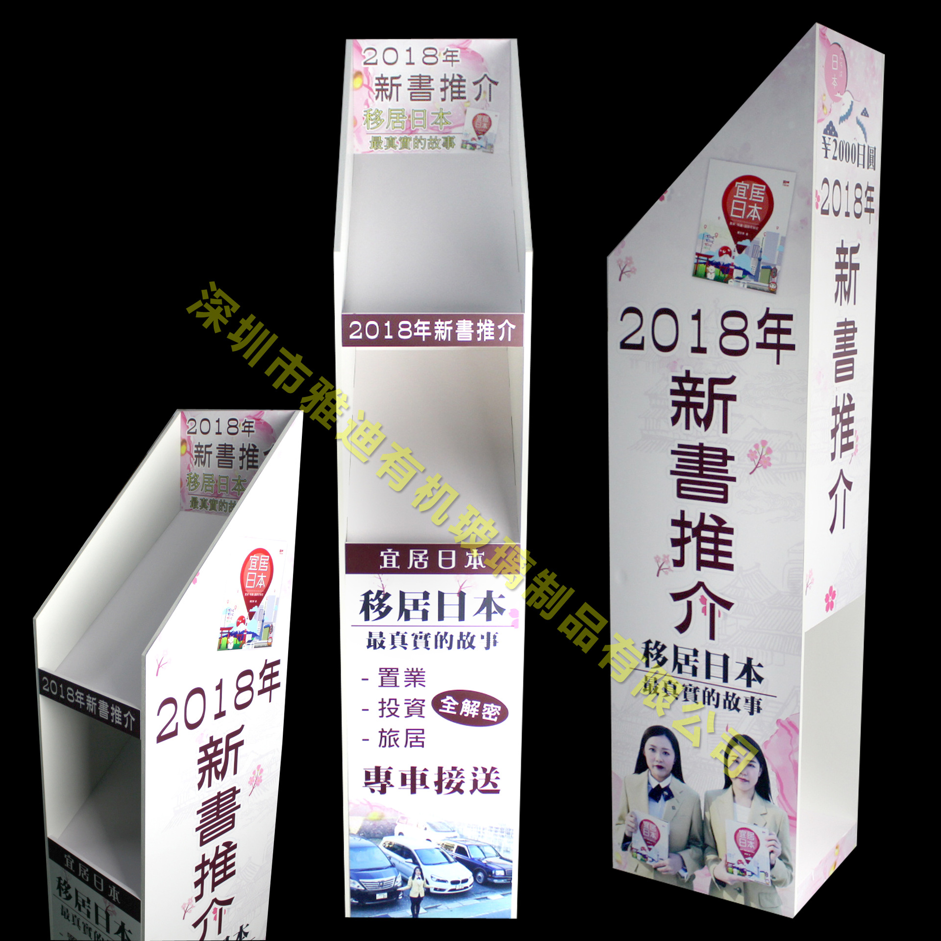 深圳雅迪有机玻璃制品 PVC展示架 雪弗板书架 安迪板置物架陈列架