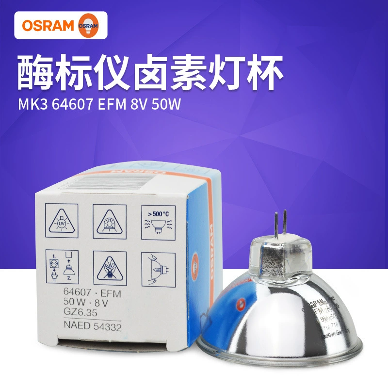 Лампа галогенная OSRAM 64607 8V50W MK3 для прибора подсчета Kehua ST-360 микро-прибор