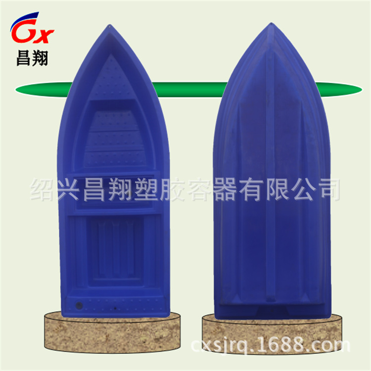 江浙沪包邮2.6米塑料冲锋舟 塑料船渔船 游玩手划船 可配推进器