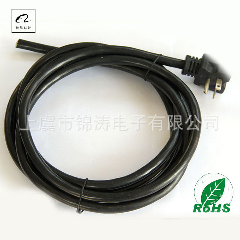 20A美式电源线 一横一竖三芯美规插 5-20P美标三芯插头