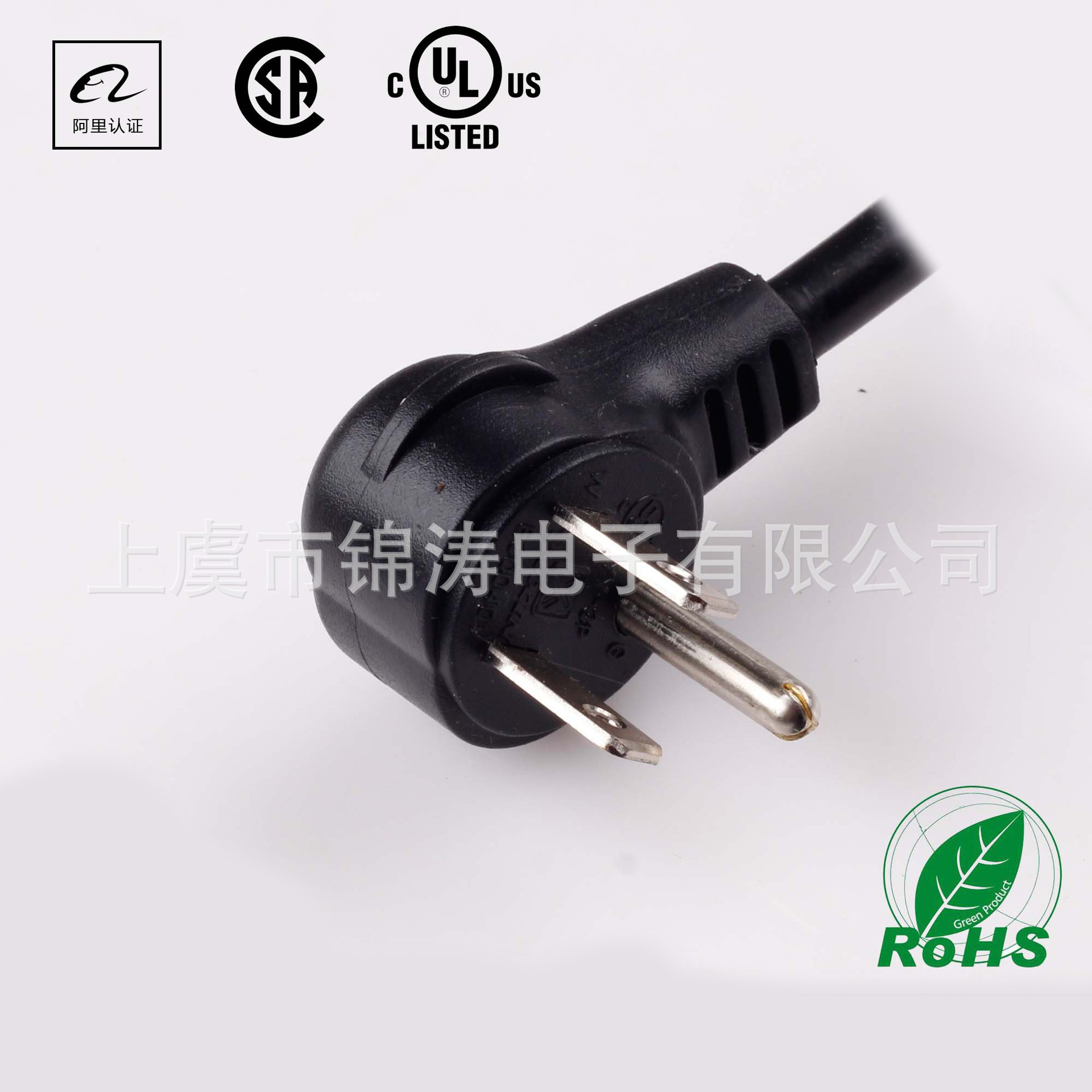 SPT-3 SPT-2 美式弯头三插 美标三插 美规90度弯插电源线