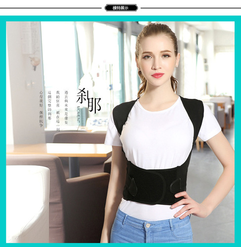 Hunchback correction belt to correct hunchback for male and female adult students to correct posture, sitting posture corrector, back posture