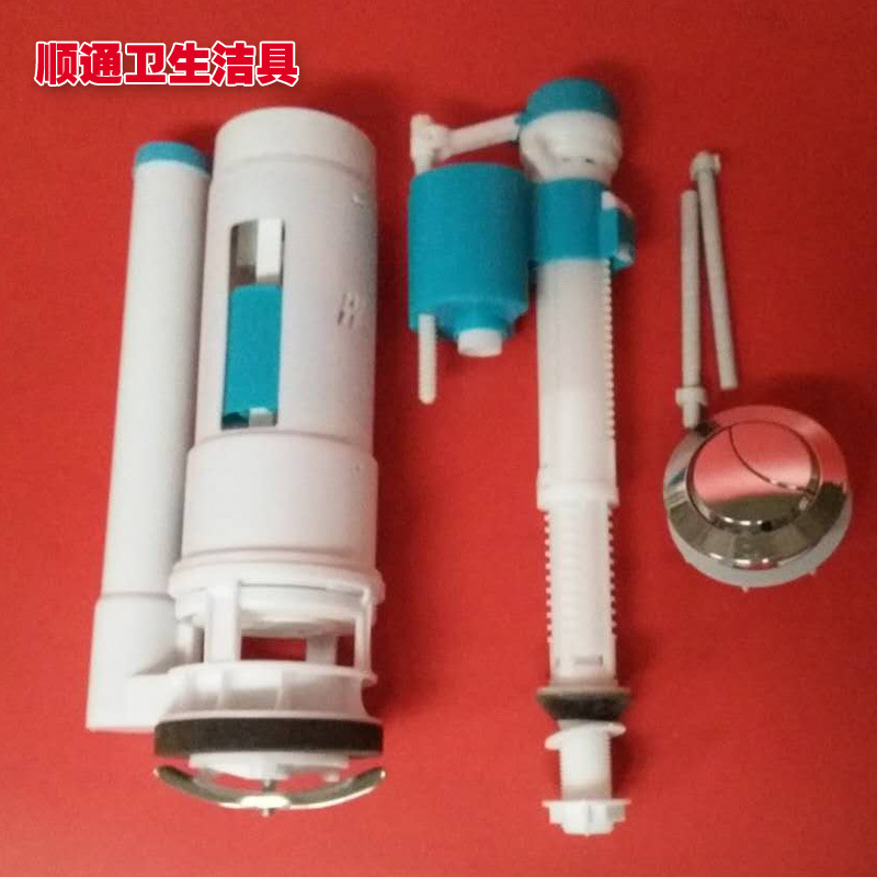 24cm Heightened Sanitary Ware Accessories High Pressure Low Pressure Toilet Accessories Wholesale Water Tank Drainage Inlet
