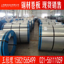 �����܈��0.5*1250*C���|ST12 �����܈�а�1.2*1250*2500