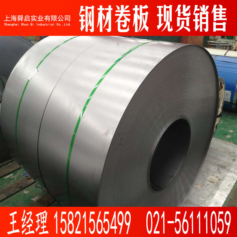 供应冷轧板ST13超深冲冷轧板 高光洁度ST12冷轧