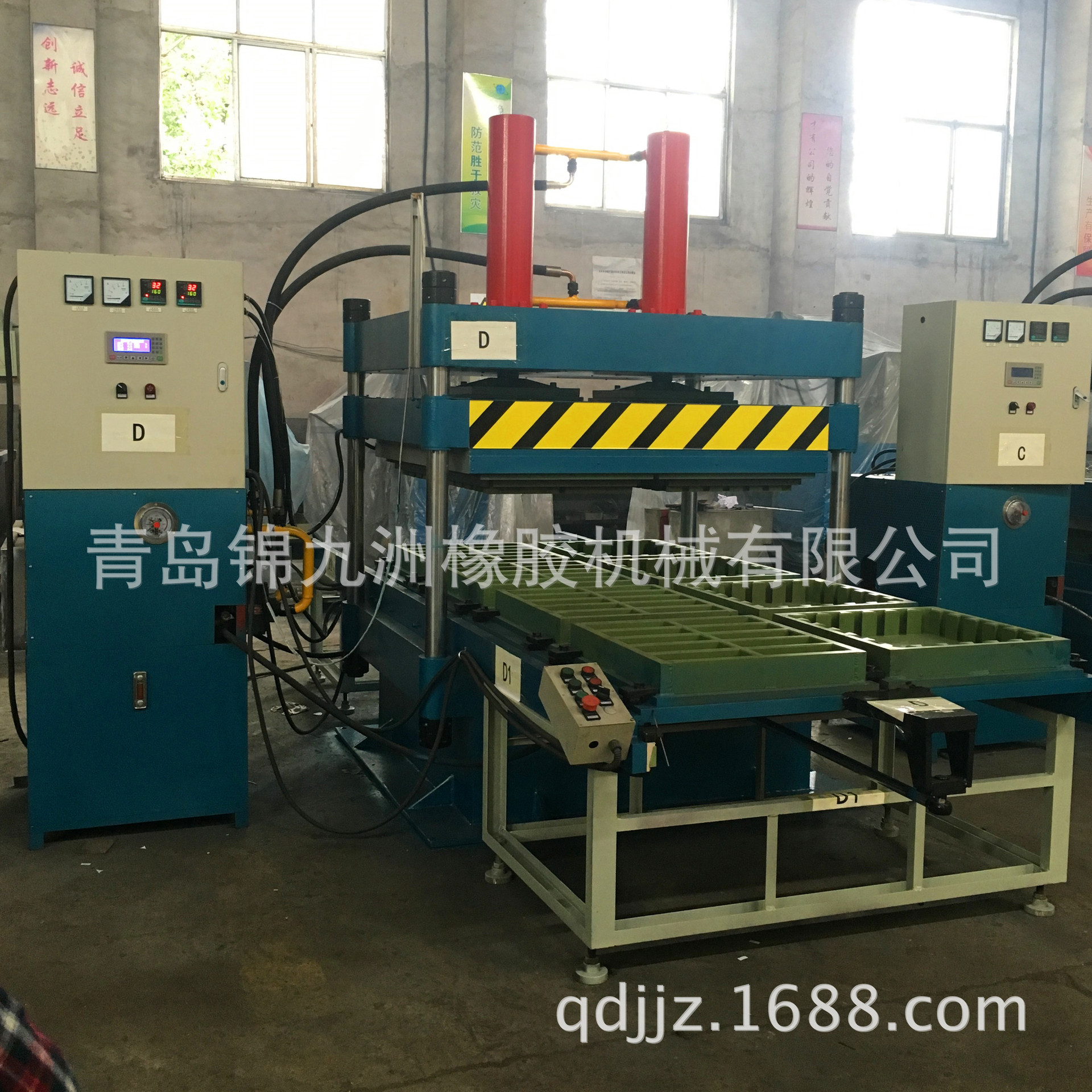 自动推出式地砖硫化机 向下式全自动地胶模压硫化机 电加热硫化机