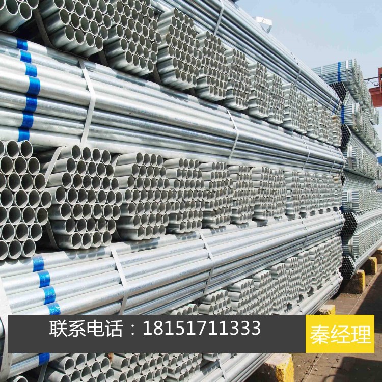 大量供应 国标镀锌管 镀锌管 热镀锌管 Q235B镀锌管 规格齐全