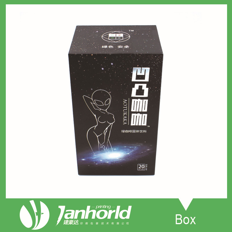 长期供应绒布礼品包装盒精美礼品包装盒彩色礼品盒定 制