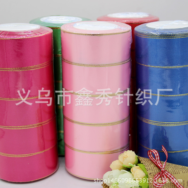 [작은 도매] 4CM 프놈펜 리본 리본 리본 선물 상자 포장 리본 웨딩 리본 스트랩