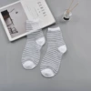 K08-05 Striped white nude socks