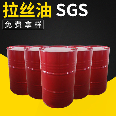 厂家供应 铜丝拉丝油 抗氧化铜丝拉丝油 高速铜包钢拉丝油|ru