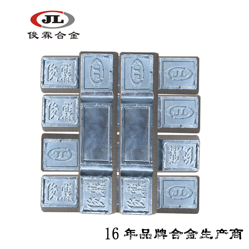 供应锌基合金，锌镁合金，环保镁锌合金,环保合金