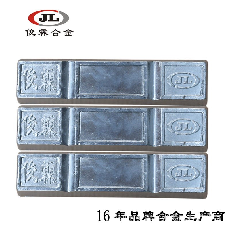 供应饰品镁锌合金，锌基合金，低温合金，锌合金 镉锌合金