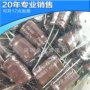 直插电解电子x16铝电容