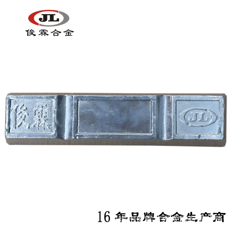 批发供应锌基合金，镁锌合金，工艺品锌合金厂家 饰品锌镉合金