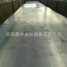 �|�����N��܈���y��  ����䓰�  �����F��Q235B