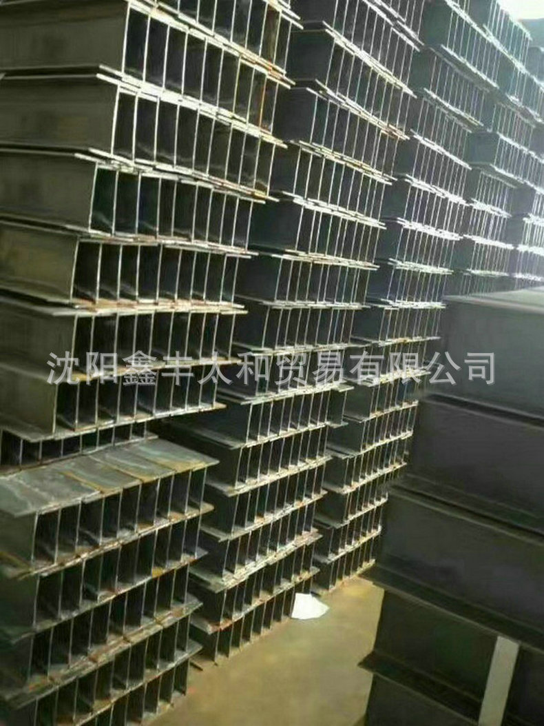 沈阳供应国标H型钢 埋弧焊H型钢 高频焊H型钢 焊接H型钢 钢结构