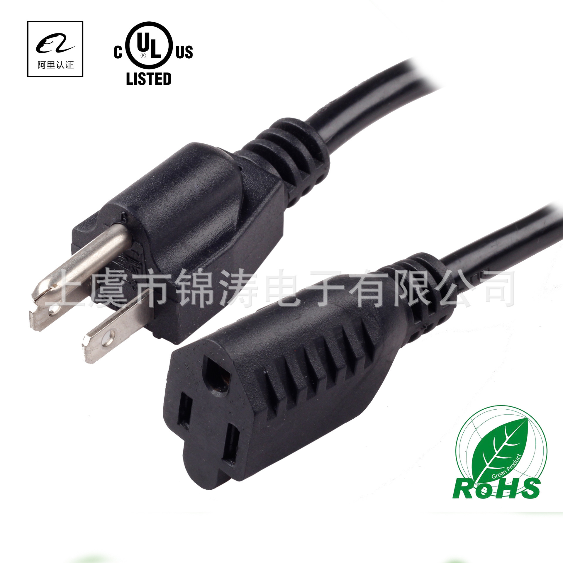 墨西哥 加拿大 5-15P美标三芯延长线 5-15R美规公母对插