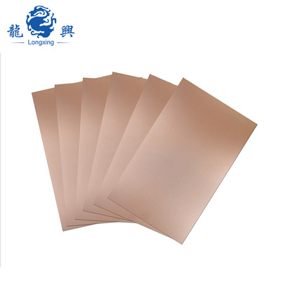 FR41.5mm15/15双面覆铜线路板环氧树脂玻纤板基板PCB板CCL电路板