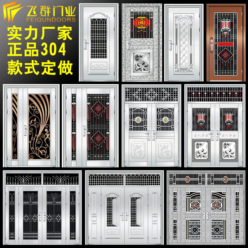 Custom 304 Stainless Steel Door for Home Use, Single or Double Opening, for Balcony, Main Entrance, Self-Built House, Outdoor Glass Sliding Door Custom 304 Stainless Steel Door for Home Use, Single or Double Opening, for Balcony, Main Entrance, Self-Built House, Outdoor Glass Sliding Door