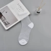 K08-15 Striped white with lining