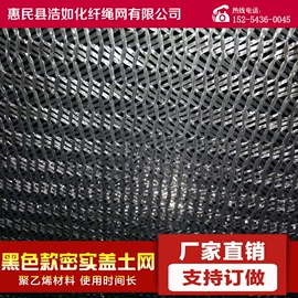 其他安全网;安全绳;遮阳网