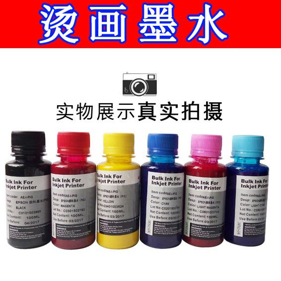 Papel de transferencia térmica oscuro Papel de transferencia térmica de color oscuro Papel de transferencia de Camiseta de algodón puro