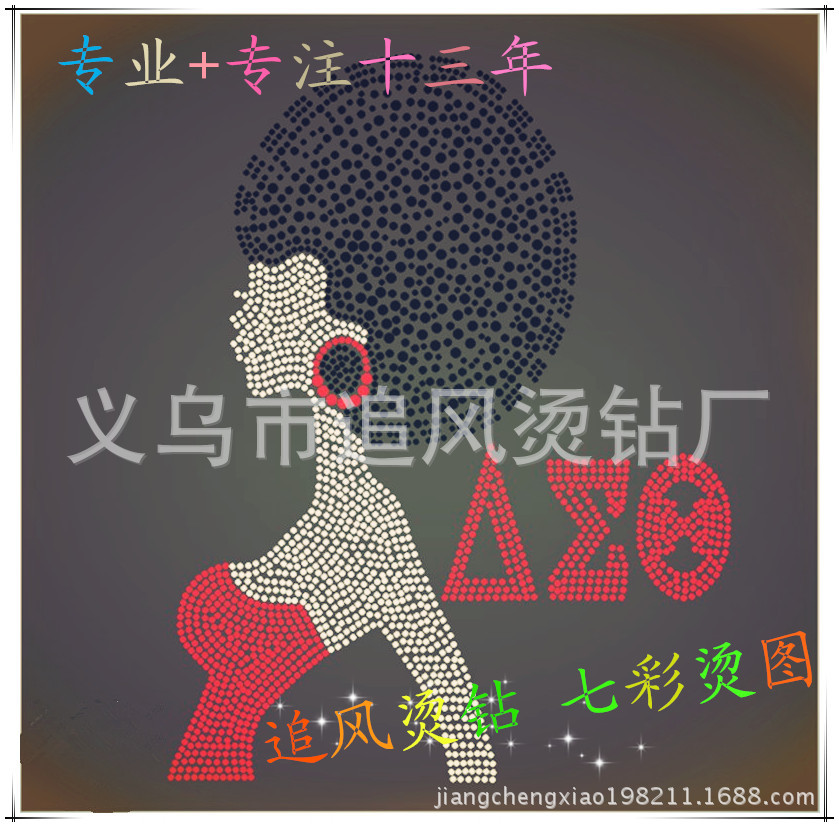 厂家制作烫图 流行荧光烫钻 亮片烫图 铜片烫图 合金字母烫图