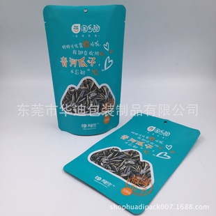 All kinds of leisure food packaging bags nuts melon seeds snack bags color printing composite packaging bags