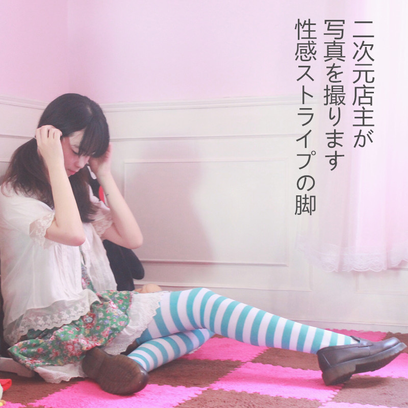 Japanese soft girl tall long stockings opaque meat thigh socks cos socks blue and white high tube 80cm Velvet Japanese soft girl tall long stockings opaque meat thigh socks cos socks blue and white high tube 80cm Velvet