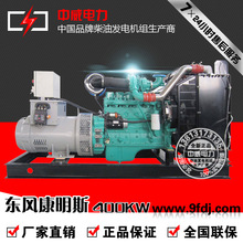 400KW东风康明斯QSZ13-G2发电机厂家