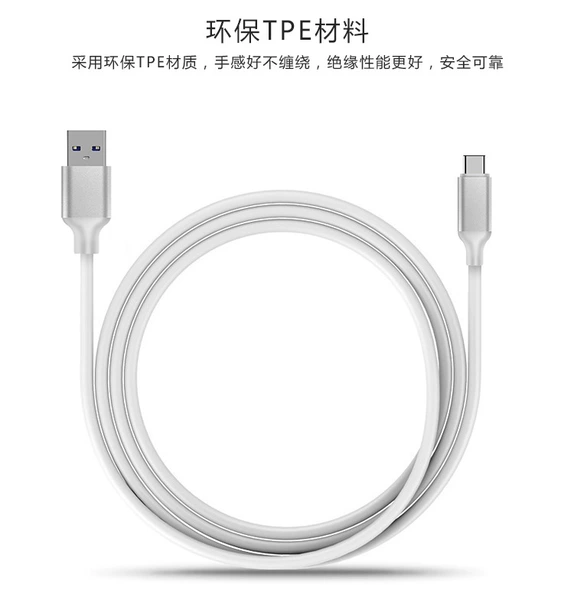 USB data cable 1 meter USB to C (Android device for USB port)