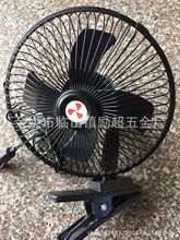 厂家直销12V 8寸4叶全封闭车载迷你电风扇可摇头 夹子风扇便携式