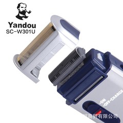 Second generation pipe SC-W301U reciprocating shaver men's electric shaver rechargeable old man head 301
