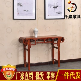 博古架;供桌;实木沙发