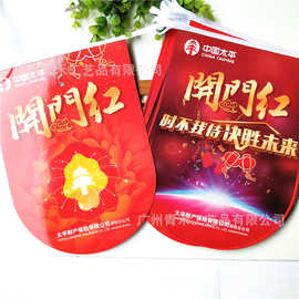 新款广告吊旗旗帜定制节假日商场店铺福字旗厂家定制宣传串旗