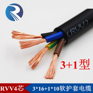 RVV4о���~3*16mmƽ��+1*10mmƽ�����ؾ��D��ʽ�o�׾�ܛ늾���|