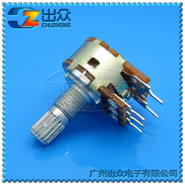 工厂 148速调开关NSB1K~B1M-15mm电位器直脚