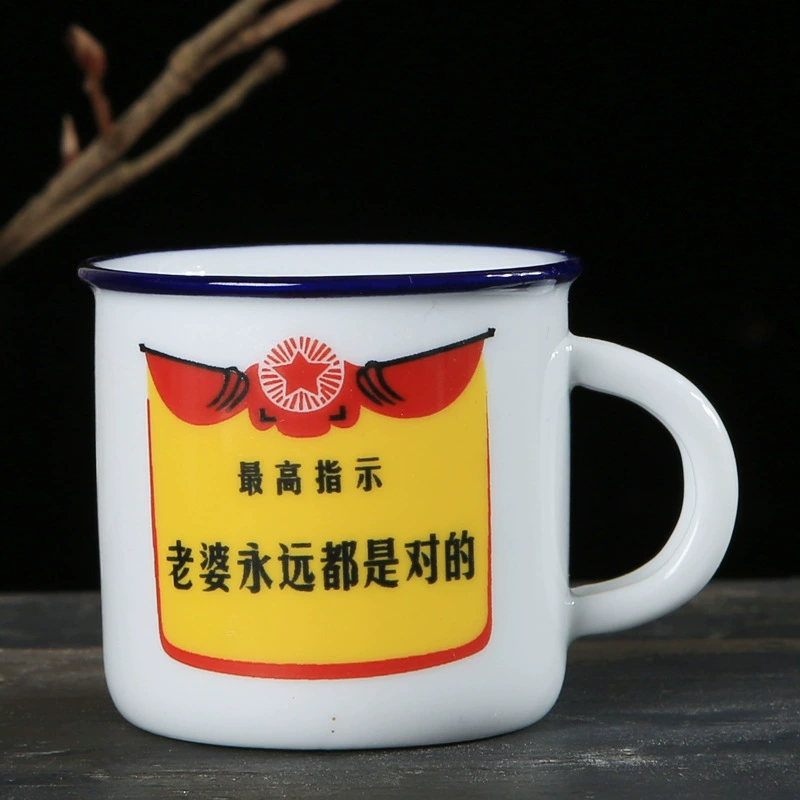 Ceramic tea cup, creative small wineglass, nostalgic retro print, 75 ml, handmade finish