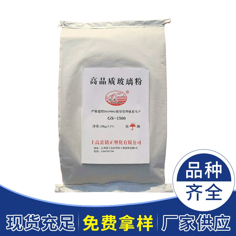 Завод питания высокого качества мелкого стеклянного порошка 3000 сетка краска стеклянный порошок производитель