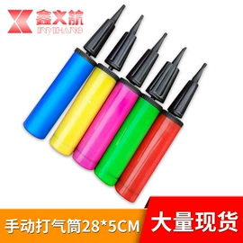 气球;打气筒;充气泵