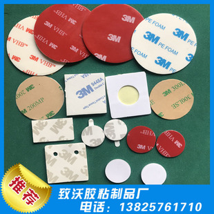 �p���zģ�� �A��eva�����z ������VHB�p���z 9448 9080 1600T�zƬ