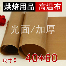 �ط����決�Ͳ� �͸ߜ��Ͳ����ǲ�ճ���Ͳ��Ӻ�40*60�Ǻ��J���P�|