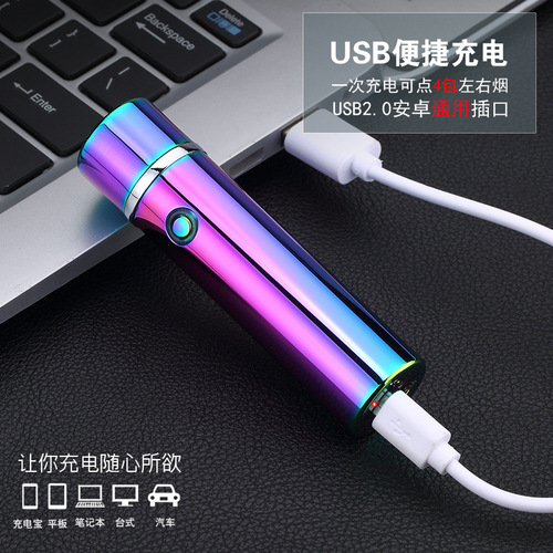 JL108 cigar rechargeable lighter pipe outdoor trend windproof lighter usb dual arc electronic cigarette lighter