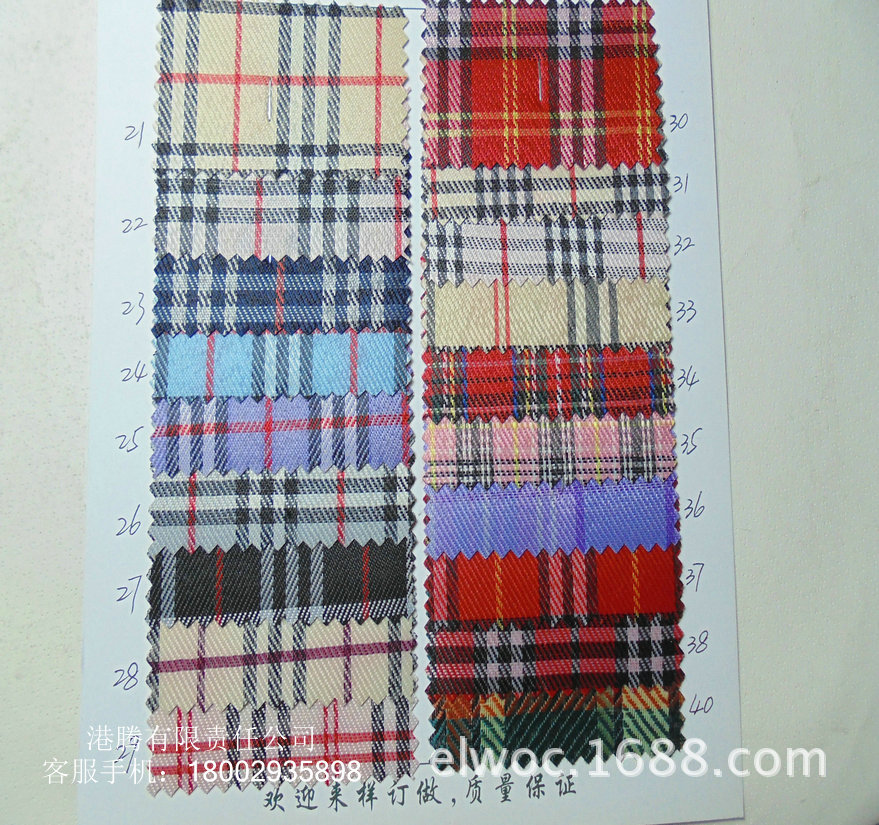 色织彩色网格 发泡PVC托底 格仔提花 格子田字千鸟 线条布料9909