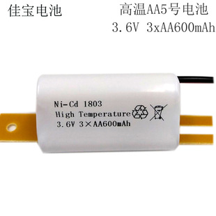 �ߜ�AA늳� 5̖���늳� ������ ��� 1.2V  3.6V늳� AA600늳�