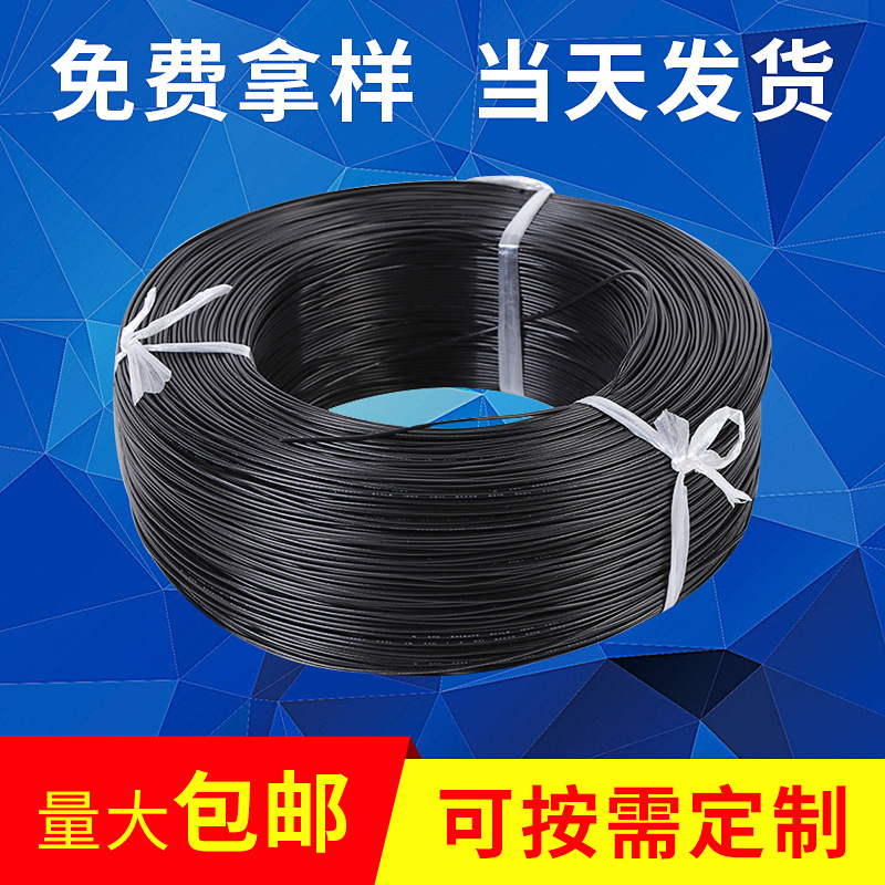 批发美标PVC1007电子线 26awg镀锡连接线 厂家供应电子线导线