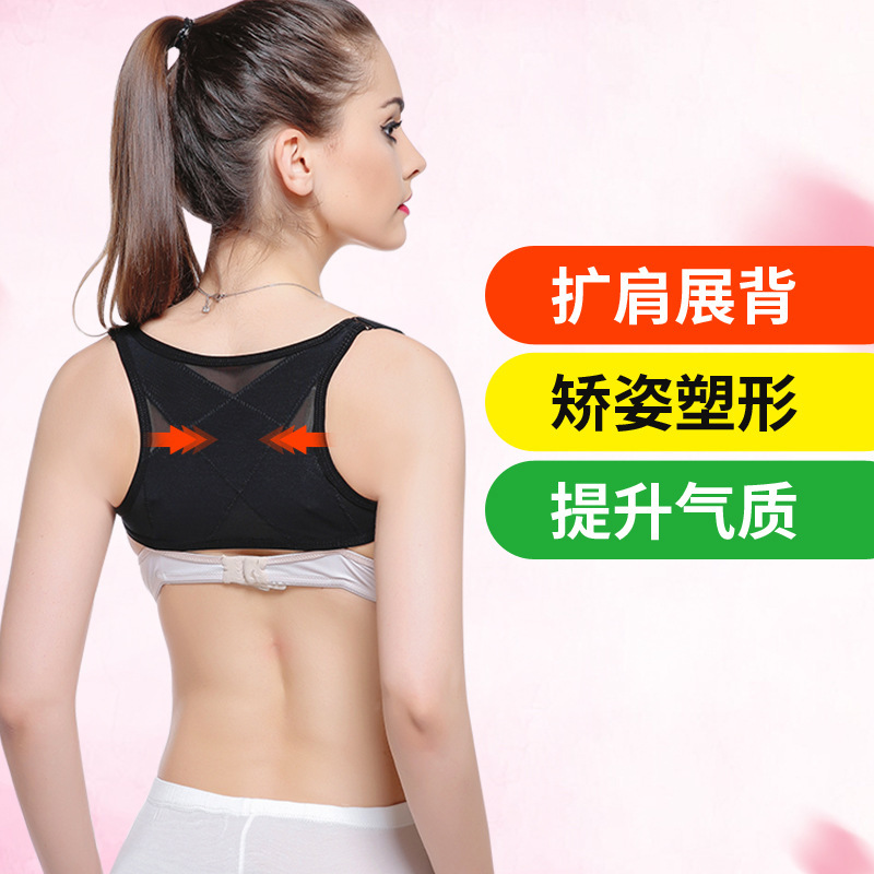 Japanese Posture Correction Belt for Adult Women, Invisible Posture Corrector for Summer, Back and Chest Support, Hunchback Correction Belt Japanese Posture Correction Belt for Adult Women, Invisible Posture Corrector for Summer, Back and Chest Support, Hunchback Correction Belt