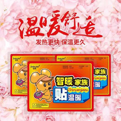 Zhi Nuan-Film