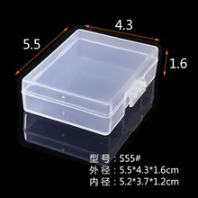渔具鱼钩盒 零配件元件包装盒 透明PP有盖迷你小盒子工厂现货批发